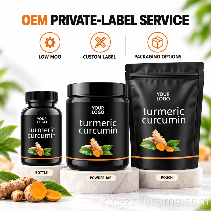 Turmeric Curcumin Softgels11